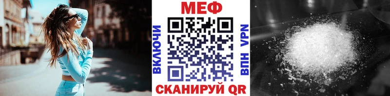 Что такое Харабали гидра tor  ГЕРОИН  Меф мяу мяу  ГАШИШ  Марихуана  КОКАИН 
