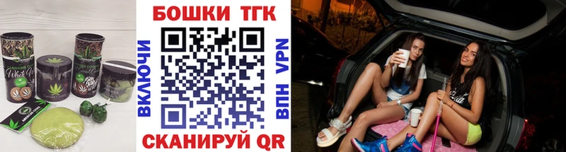 закладка  Харабали  сайты даркнета клад  Canna-Cookies конопля 