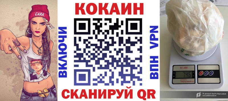 omg как зайти Харабали Cocaine 99%