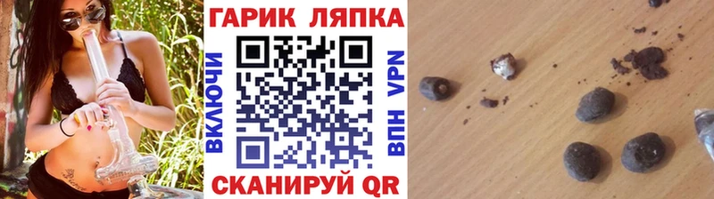 даркнет состав  MEGA ссылка  Харабали  ГАШИШ индика сатива 