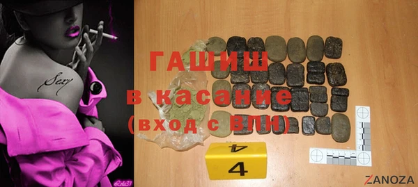 прущие крисы Краснослободск