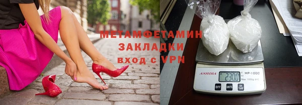прущие крисы Краснослободск