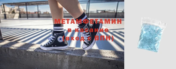 сатива Уссурийск