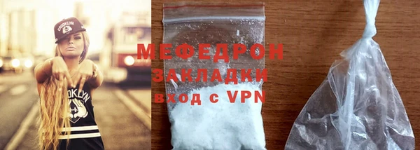 винт Краснотурьинск