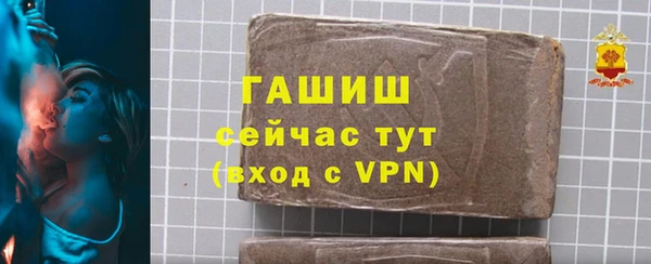 бошки Красноперекопск