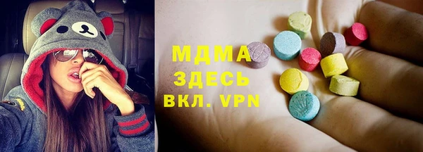 эйфоретик Орск