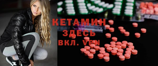 прущие крисы Краснослободск
