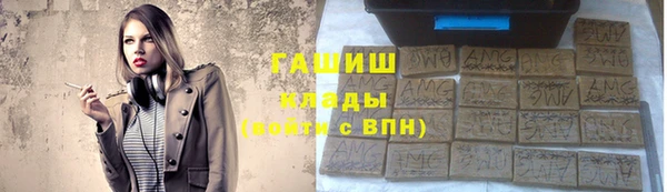 прущие крисы Краснослободск