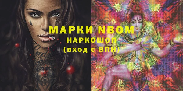 бошки Красноперекопск