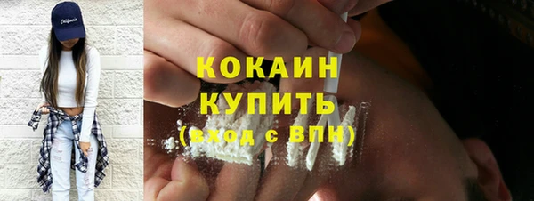 бошки Красноперекопск