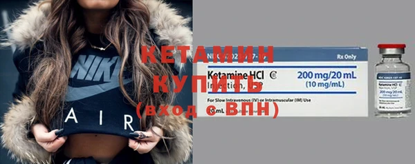 винт Краснотурьинск