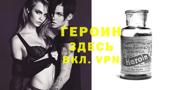 прущие крисы Краснослободск
