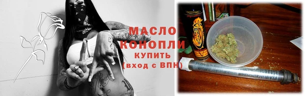 бошки Красноперекопск