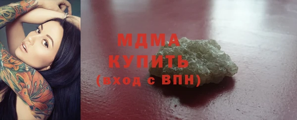 бошки Красноперекопск