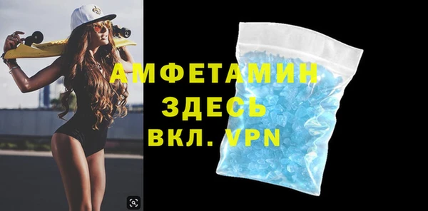 прущие крисы Краснослободск