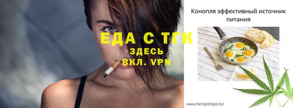 ПСИЛОЦИБИНОВЫЕ ГРИБЫ Братск