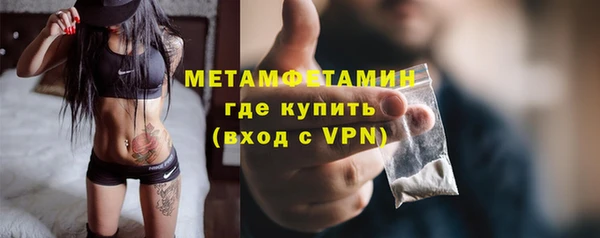 бошки Красноперекопск