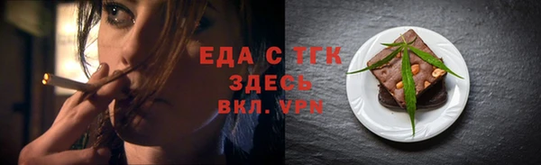 винт Краснотурьинск