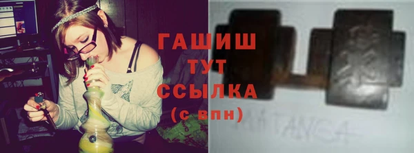 прущие крисы Краснослободск