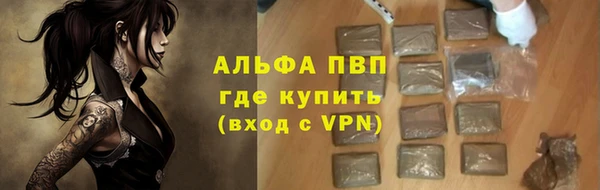 бошки Красноперекопск