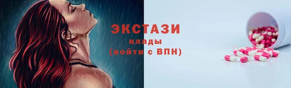 винт Краснотурьинск