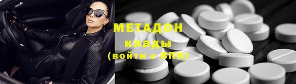 бошки Красноперекопск