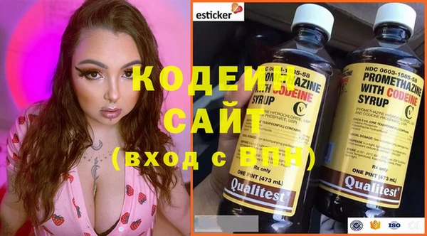 прущие крисы Краснослободск