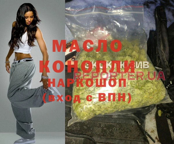 прущие крисы Краснослободск