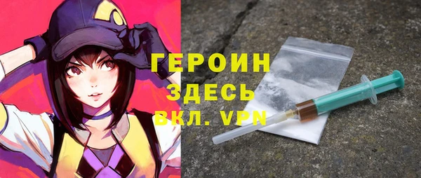 бошки Красноперекопск