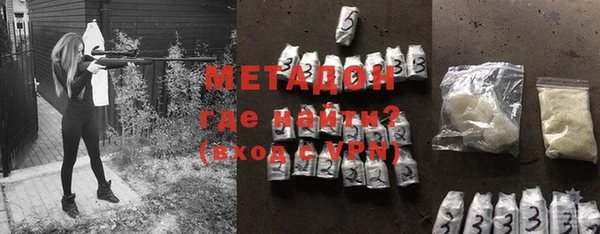 трава Волгодонск