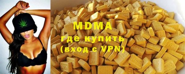 прущие крисы Краснослободск