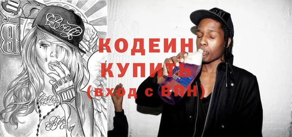 прущие крисы Краснослободск