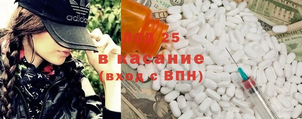 бошки Красноперекопск