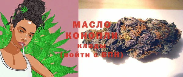 прущие крисы Краснослободск