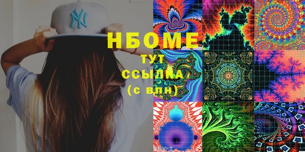 винт Краснотурьинск