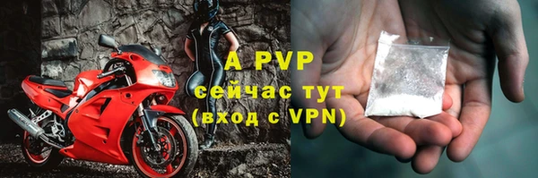 винт Краснотурьинск