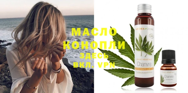 бошки Красноперекопск