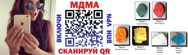 MDMA crystal  blacksprut   Харабали 