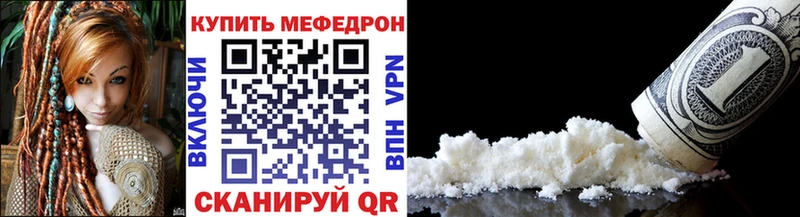 МЯУ-МЯУ VHQ  Харабали 