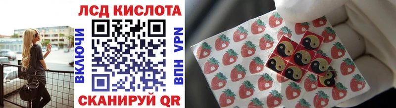 Наркотические марки 1,8мг  Харабали 