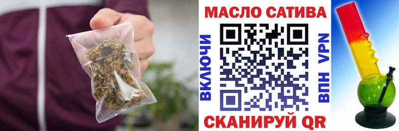 ТГК жижа  Харабали 
